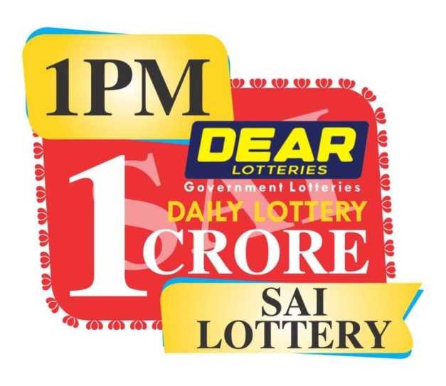 NAGALAND STATE DEAR DAILY Lottery 1.00 Pm 25 July 2024 ( 5 Series)