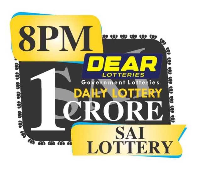 NAGALAND STATE DEAR DAILY Lottery 8.00 Pm 25 July 2024 ( 5 Series)