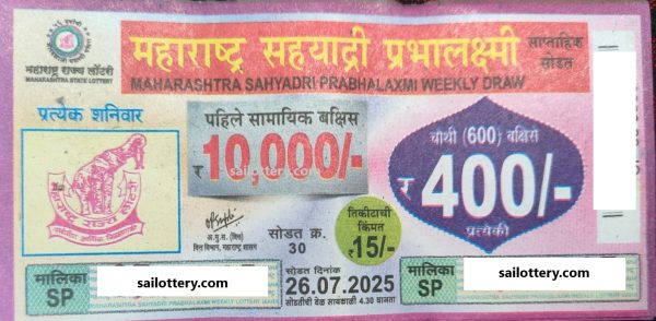 MAHARASTRA SAHYADRI 4.30 PM 03 September 2025 ( 5 Series)