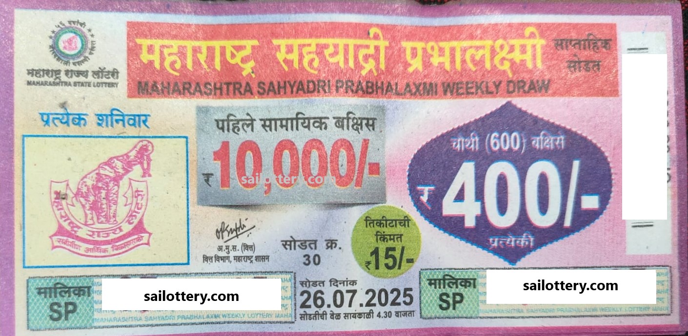 MAHARASTRA SAHYADRI 4.30 PM 03 September 2025 ( 5 Series)