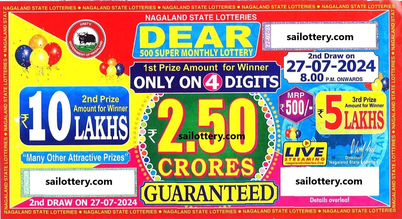 NAGALAND STATE DEAR 500 SUPER MONTHLY LOTTERY 8.00 PM 27.07.2024