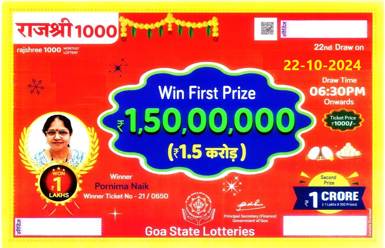 GOA STATE RAJSHREE 1000 MONTHLY LOTTERY 6.30 PM 26 November 2024