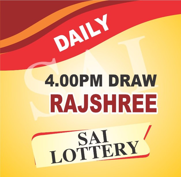 Mizoram State Rajshree Lottery 4.00 PM 21 November 2024 ( 5 Series)