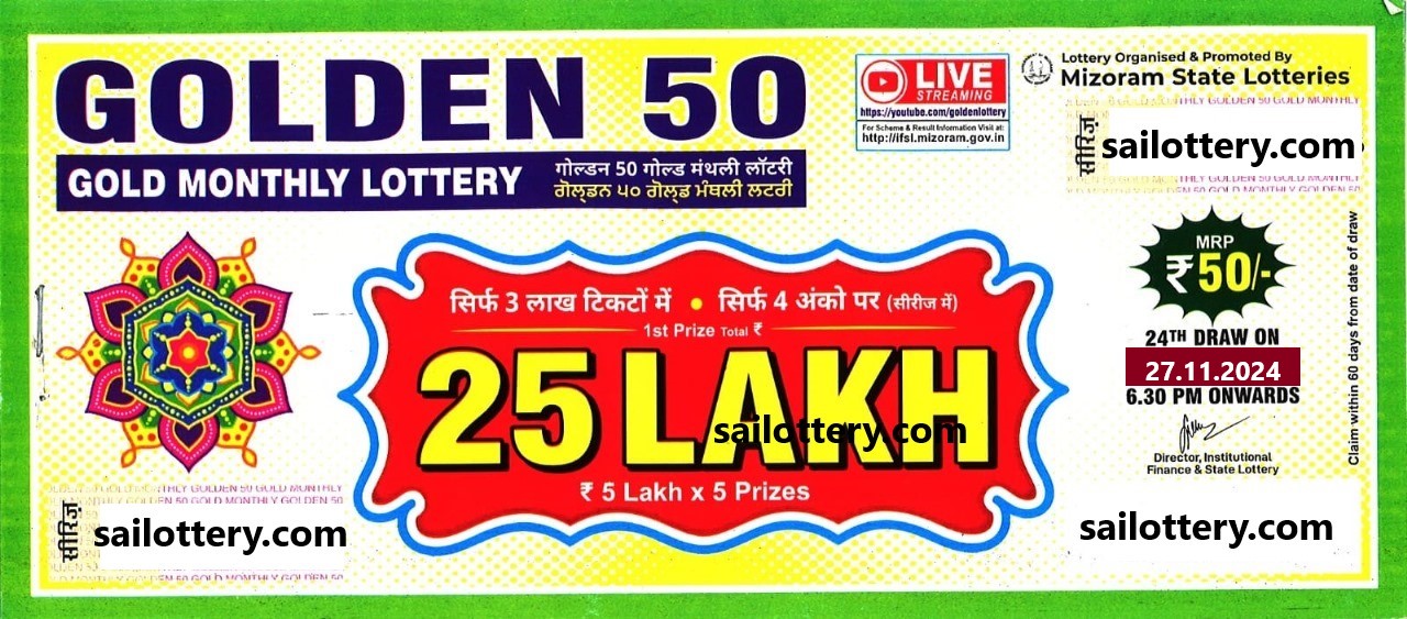 MIZORAM STATE GOLDEN 50 MONTHLY LOTTERY 6.30 PM 27 November 2024