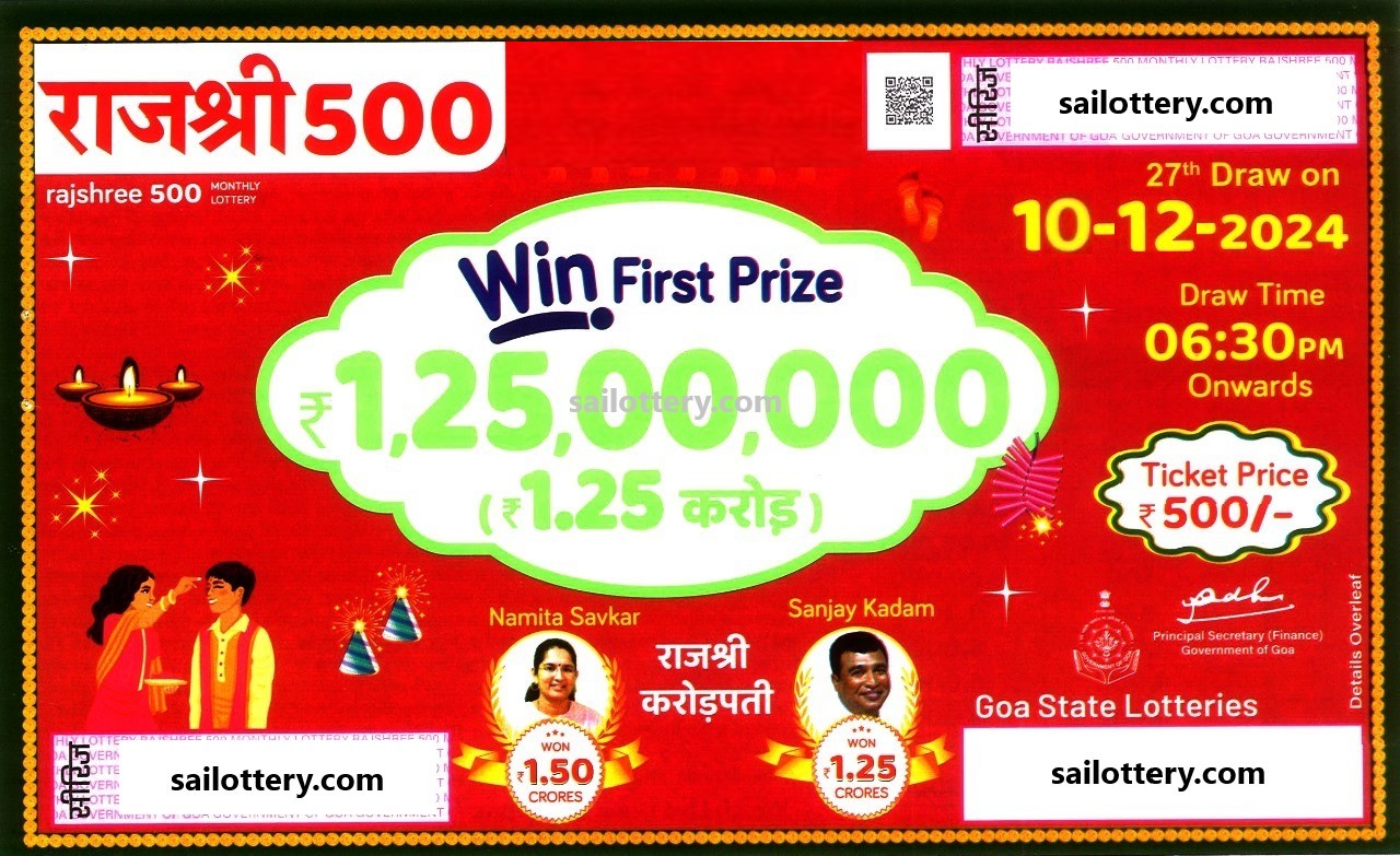 GOA STATE RAJSHREE 500 MONTHLY LOTTERY 6.30 PM 10 December 2024