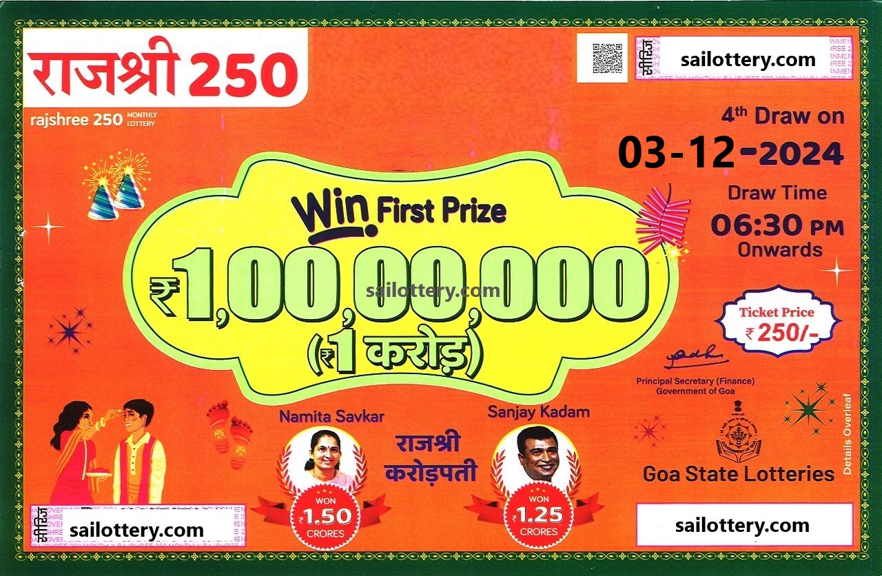 GOA STATE RAJSHREE 250 MONTHLY LOTTERY 6.30 PM 03 December 2024