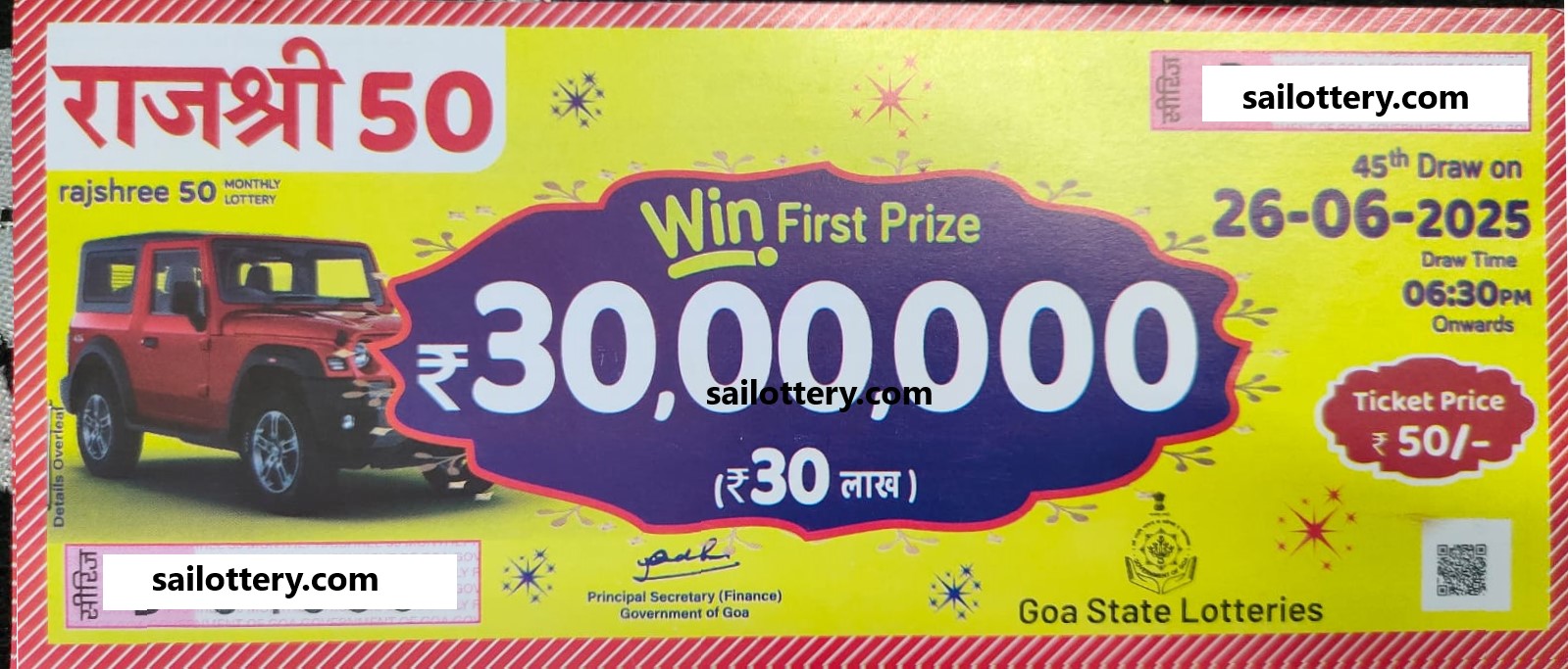 GOA STATE RAJSHREE 50 MONTHLY LOTTERY 6.30 PM 26 Jun 2025