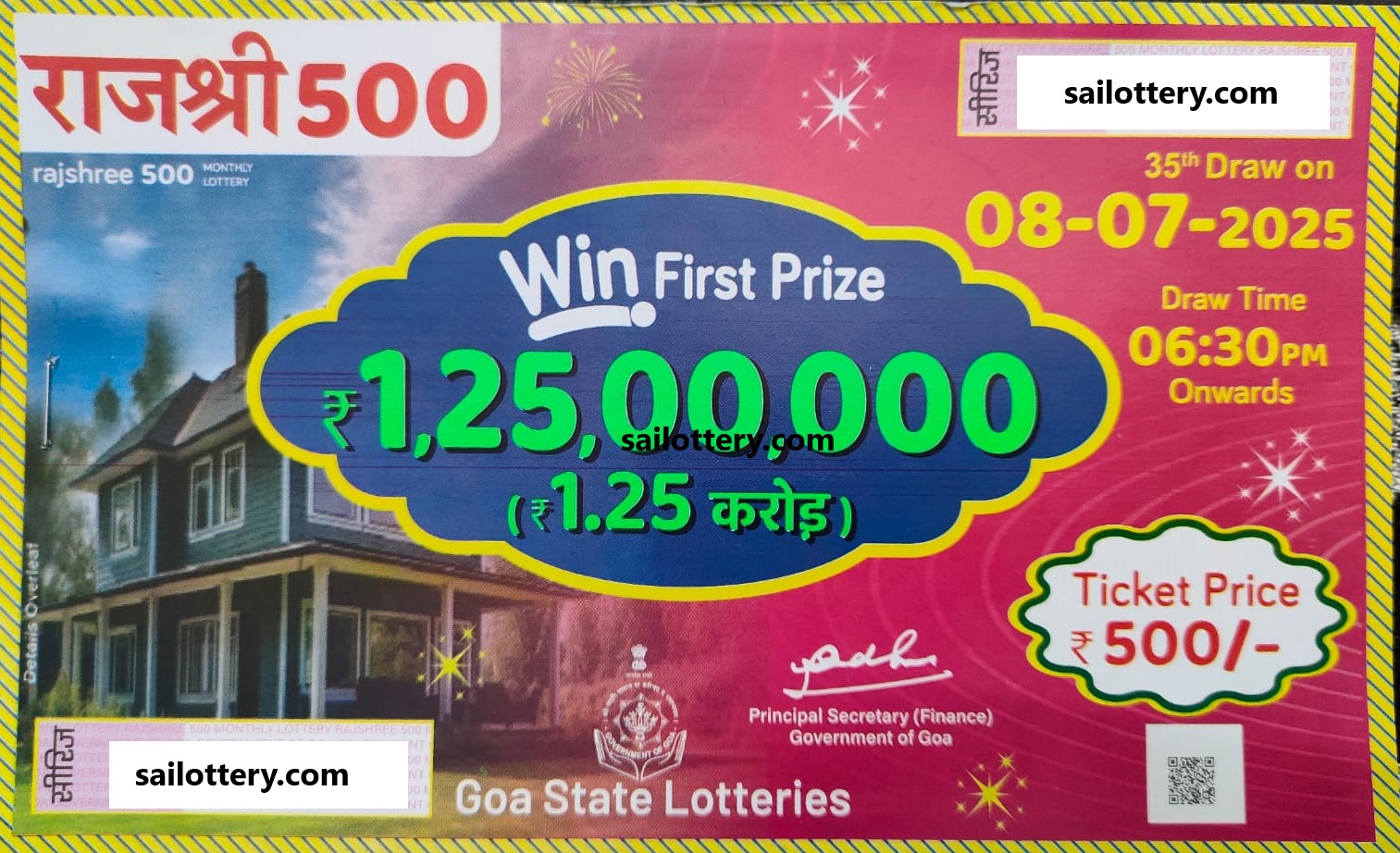 GOA STATE RAJSHREE 500 MONTHLY LOTTERY 6.30 PM 08 July 2025