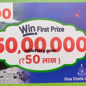 GOA STATE RAJSHREE 100 MONTHLY LOTTERY 6.30 PM 07 August 2025