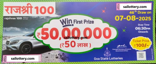 GOA STATE RAJSHREE 100 MONTHLY LOTTERY 6.30 PM 07 August 2025