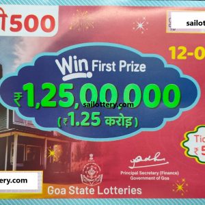 GOA STATE RAJSHREE 500 MONTHLY LOTTERY 6.30 PM 12 August 2025