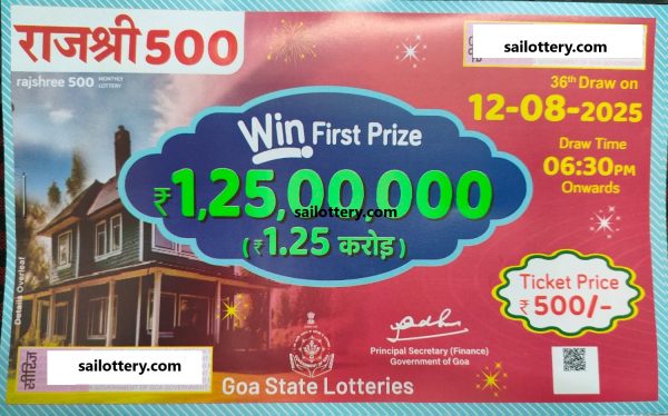 GOA STATE RAJSHREE 500 MONTHLY LOTTERY 6.30 PM 12 August 2025