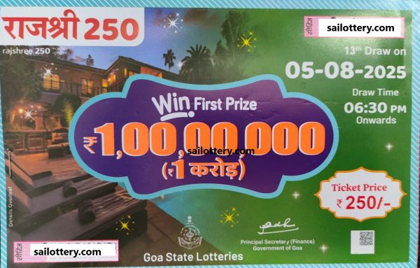 GOA STATE RAJSHREE 250 MONTHLY LOTTERY 6.30 PM 05 August 2025