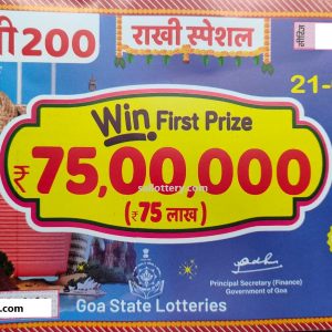 GOA STATE RAJSHREE 200 MONTHLY LOTTERY 6.30 PM 21 August 2025