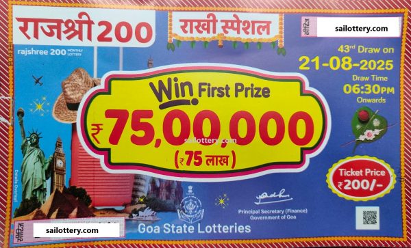 GOA STATE RAJSHREE 200 MONTHLY LOTTERY 6.30 PM 21 August 2025