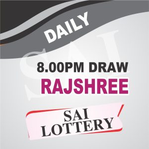 Mizoram State Rajshree Daily Lottery 8.00 PM 19 September 2025 ( 5 Series )