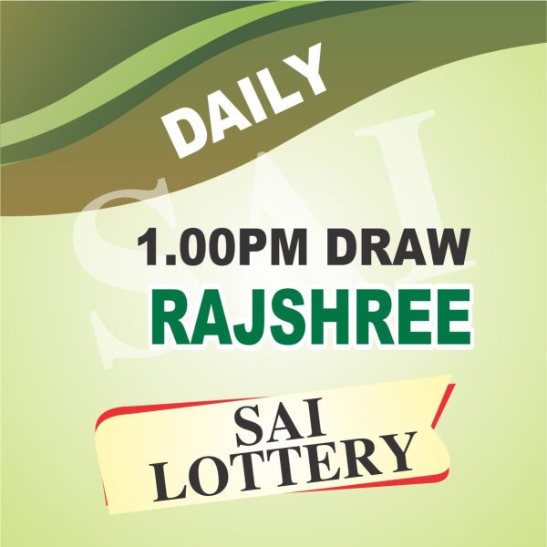 Mizoram State Rajshree Daily Lottery 1.00 PM 03 September 2025 ( 10 Series )