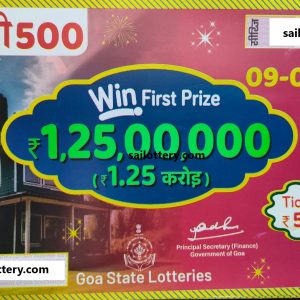 GOA STATE RAJSHREE 500 MONTHLY LOTTERY 6.30 PM 09 September 2025