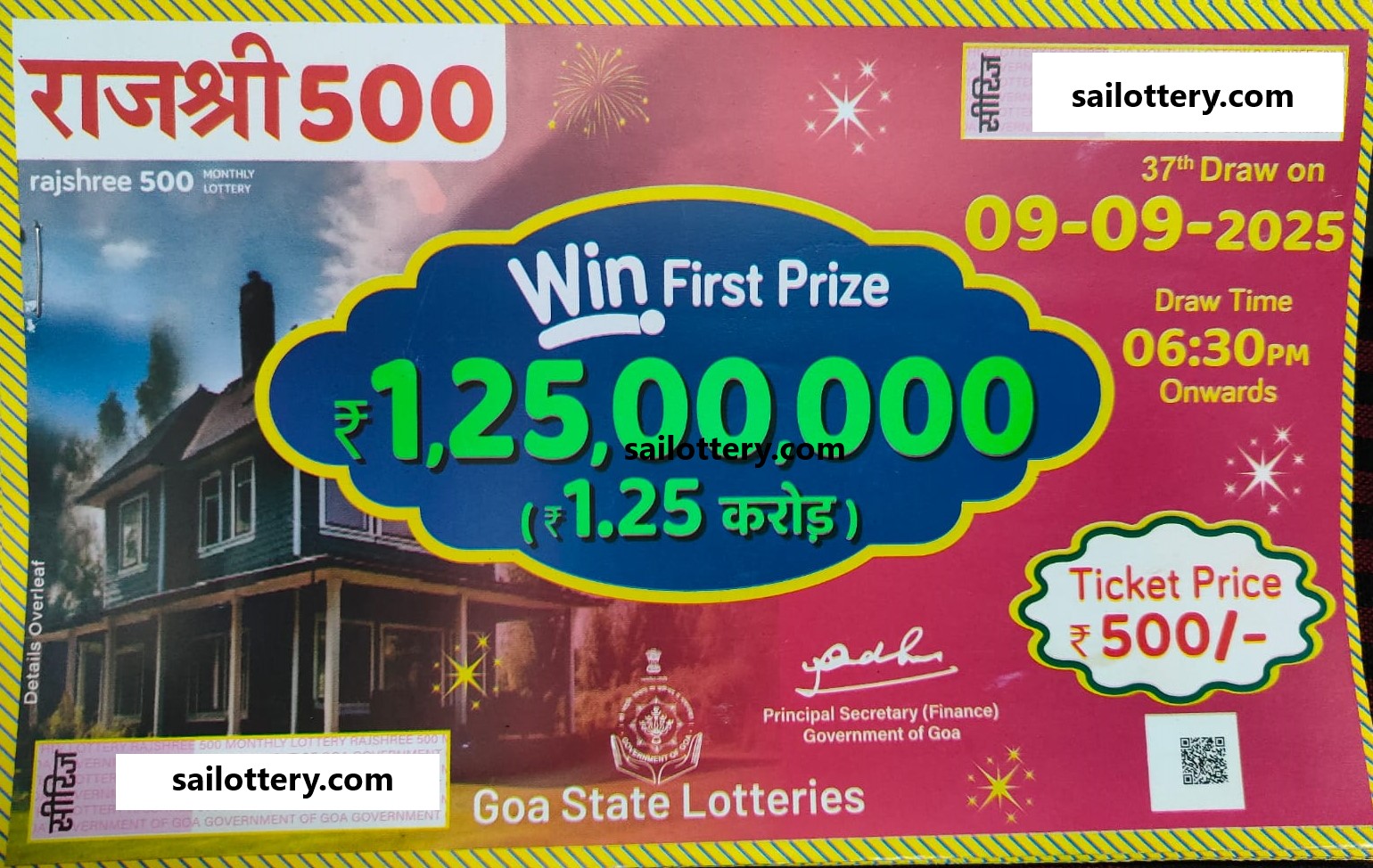 GOA STATE RAJSHREE 500 MONTHLY LOTTERY 6.30 PM 09 September 2025