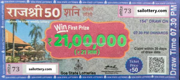 GOA STATE RAJSHREE 50 WEEKLY LOTTERY 7.30 PM 19 September 2025 ( Single Number)