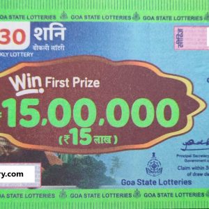 GOA STATE RAJSHREE 30 WEEKLY LOTTERY 8.30 PM 18 September 2025 ( Single Number)