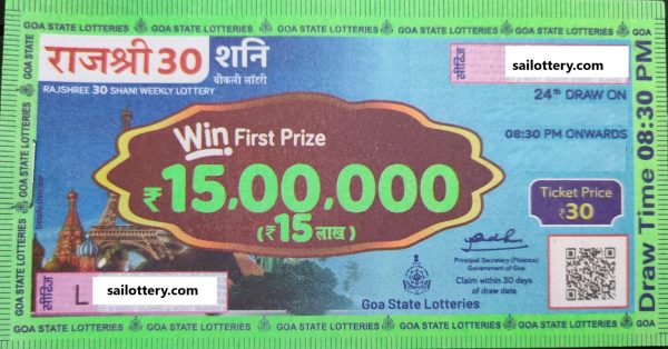 GOA STATE RAJSHREE 30 WEEKLY LOTTERY 8.30 PM 18 September 2025 ( Single Number)