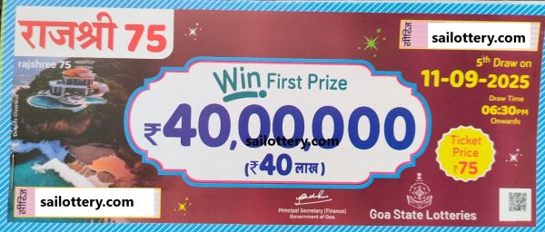 GOA STATE RAJSHREE 75 MONTHLY LOTTERY 6.30 PM 11 September 2025
