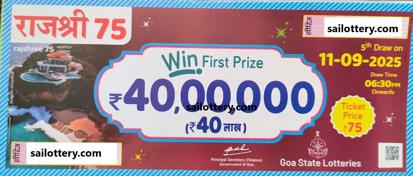 GOA STATE RAJSHREE 75 MONTHLY LOTTERY 6.30 PM 11 September 2025
