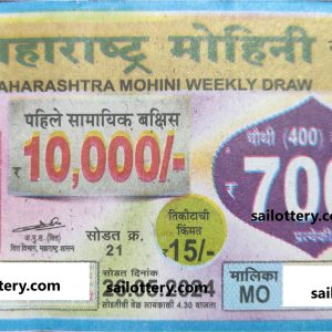 MAHARASTRA MOHINI 4.30 PM 19 October 2025 ( 5 Series)