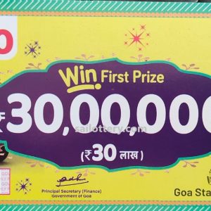 GOA STATE RAJSHREE 50 MONTHLY LOTTERY 6.30 PM 25 September 2025