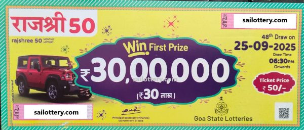 GOA STATE RAJSHREE 50 MONTHLY LOTTERY 6.30 PM 25 September 2025