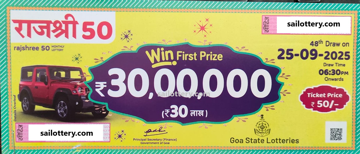 GOA STATE RAJSHREE 50 MONTHLY LOTTERY 6.30 PM 25 September 2025