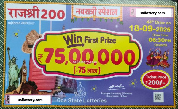 GOA STATE RAJSHREE 200 MONTHLY LOTTERY 6.30 PM 18 September 2025