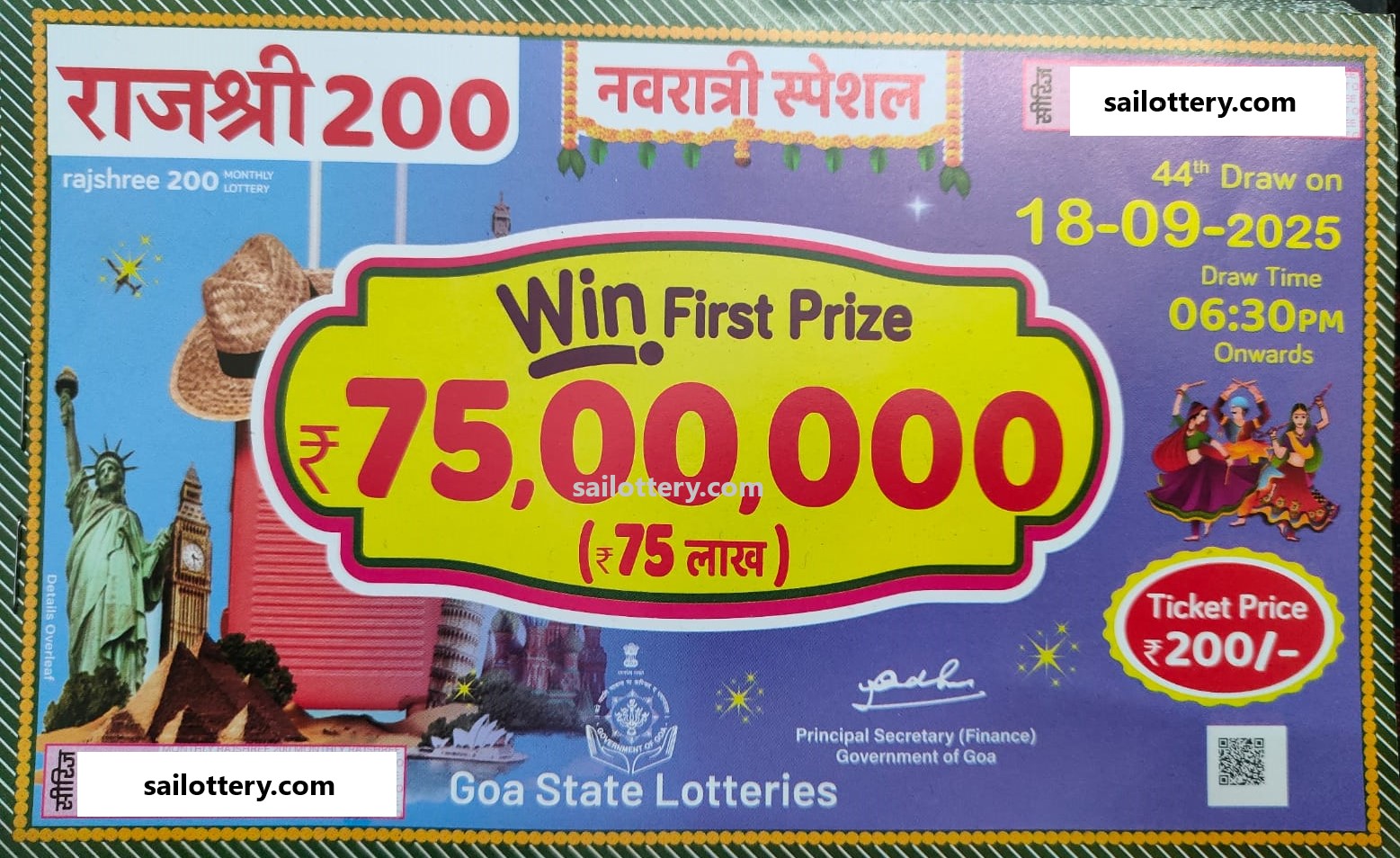 GOA STATE RAJSHREE 200 MONTHLY LOTTERY 6.30 PM 18 September 2025