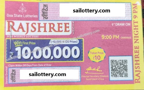 GOA State Rajshree Daily Lottery 9.00 PM 18 October 2025 ( 5 Series )