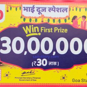 GOA STATE RAJSHREE 50 MONTHLY LOTTERY 6.30 PM 23 October 2025