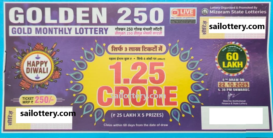 MIZORAM STATE GOLDEN 250 GOLD MONTHLY LOTTERY DRAW 6.30 PM 22 October 2025