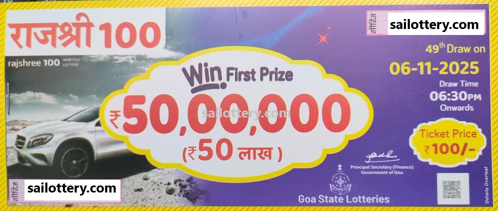 GOA STATE RAJSHREE 100 MONTHLY LOTTERY 6.30 PM 06 November 2025